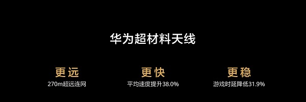 日媒态度转变 开始大量报道华为Mate60 Pro手机现状 - 【手机中国新闻】8月底