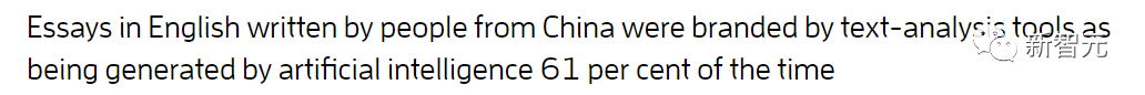离谱！最新研究：61%中国人写的英语论文，会被ChatGPT检测器判为AI生成的