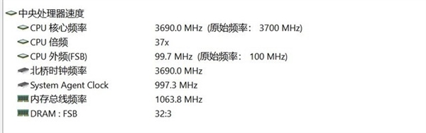 一分钟看懂！CPU主频/倍频/超频详解