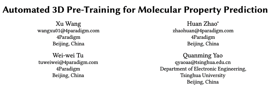 第四范式开发用于分子性质预测的生成式3D预训练模型
