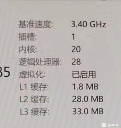 14代酷睿i7-14700K解锁4个小核心：跑分飙升18％