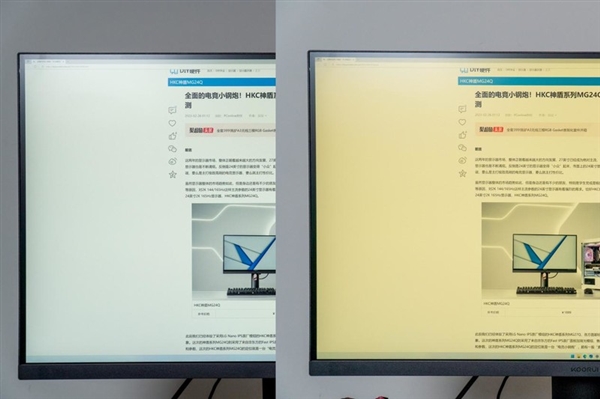 显示器的护眼模式开启后的色温就会出现明显的偏低