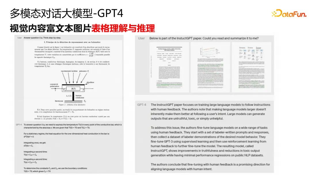 内容电商打响“突围战”