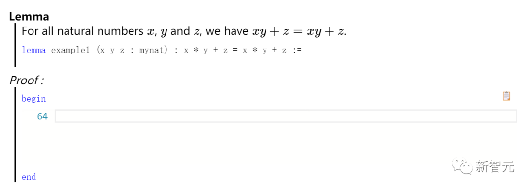引理：对于所有自然数x、y和z都有xy+z=xy+z。证明开始！