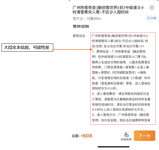 迪士尼官方称将落户武汉是假新闻 武汉网友白高兴了 - 【CNMO新闻】6月3日