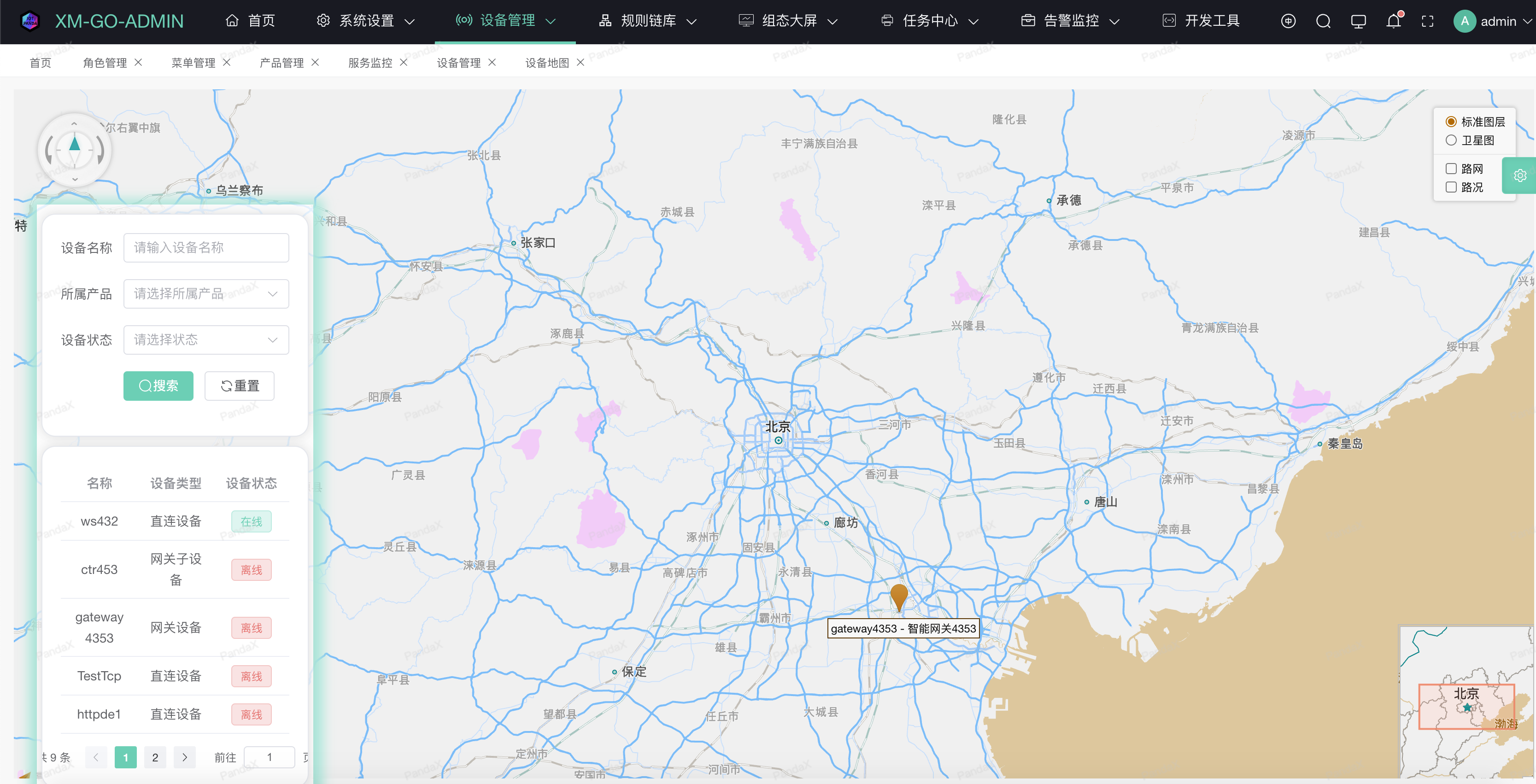 消息：央行部署2020年重点工作 利好共振金融板块迎配置期 净买入金额均超过2.5亿元