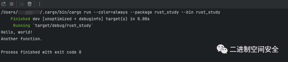 Rust编程基础之函数和表达式