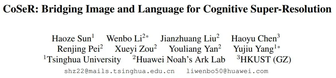 CVPR 2024 | 和马赛克说拜拜！华为、清华等提出基于认知的万物超分大模型-AI.x社区