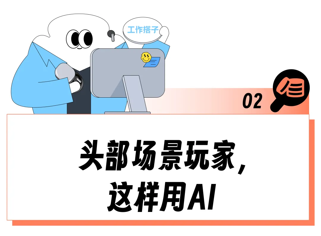 AIGC竞争打得火热，“能在具体场景解决问题”的AI才有未来？-AI.x社区