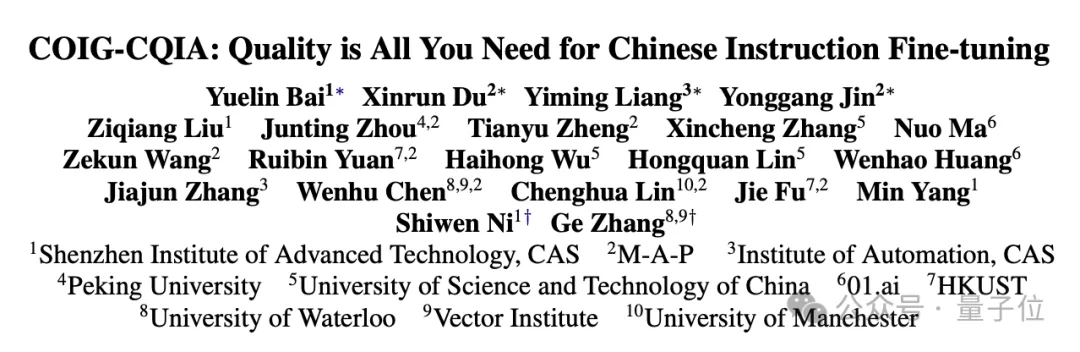 弱智吧竟成最佳中文AI训练数据？！中科院等：8项测试第一，远超知乎豆瓣小红书-AI.x社区