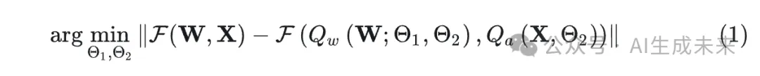 目前最优的LLM PTQ量化算法——OmniQuant-AI.x社区