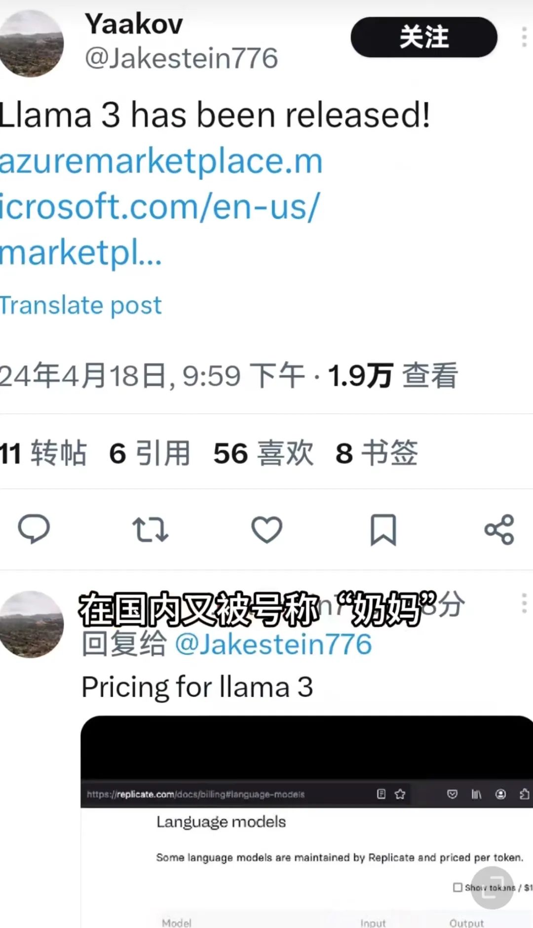 Meta 发布Llama 3，能力直逼GPT-4,一己之力拉高开源大模型水位 -AI.x社区