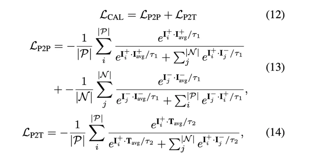 CVPR 2024 | 擅长处理复杂场景和语言表达，清华&博世提出全新实例分割网络架构MagNet-AI.x社区