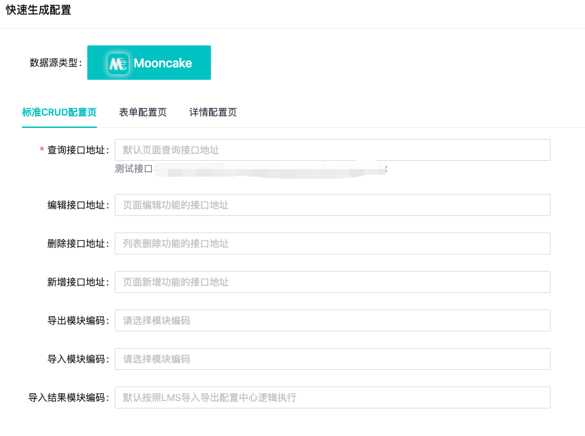 AIGC 和低代码结合应用全栈研发实践总结-AI.x社区