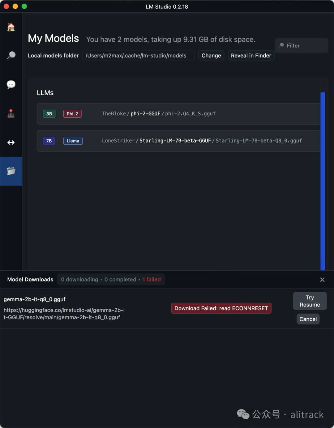 LM Studio 下载模型失败怎么办-AI.x社区