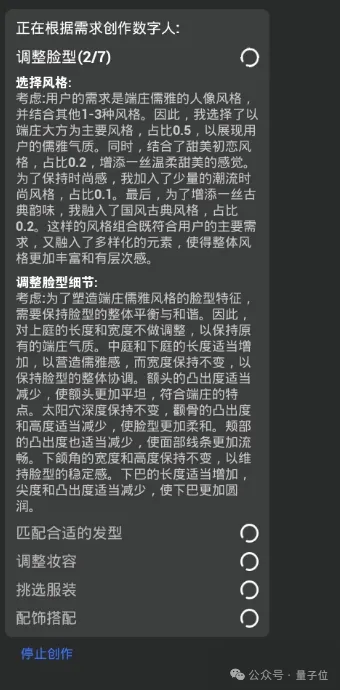 大模型卷爆数字人：一句话5分钟实现定制，跳舞主持带货都能hold住-AI.x社区