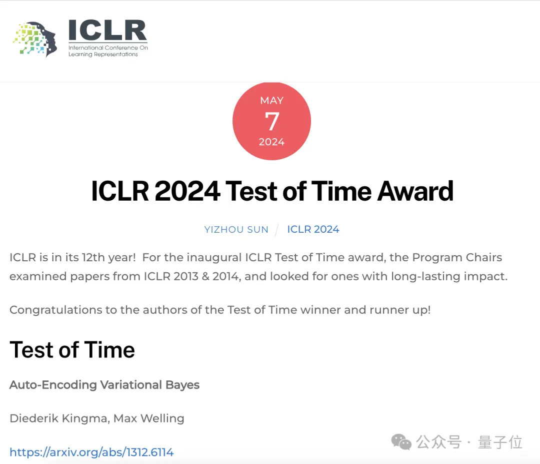 首个ICLR时间检验奖出炉！3万被引论文奠定图像生成范式，DALL-E 3/SD背后都靠它-AI.x社区