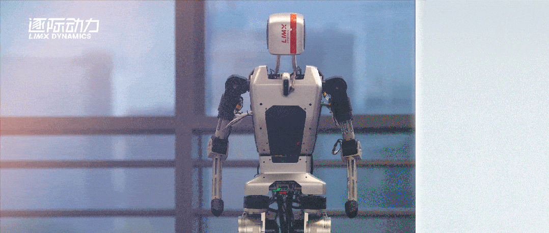 逐际动力张力：人形机器人应该代替人类，而不是代替工具 | 中国AIGC产业峰会-AI.x社区