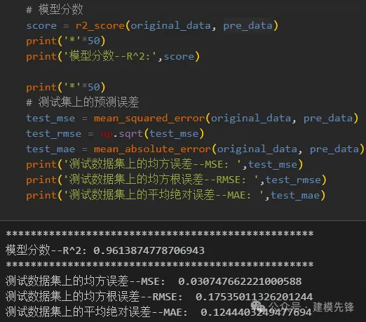 组合模型、注意力机制在单步、多步、单变量、多变量预测中的应用-AI.x社区