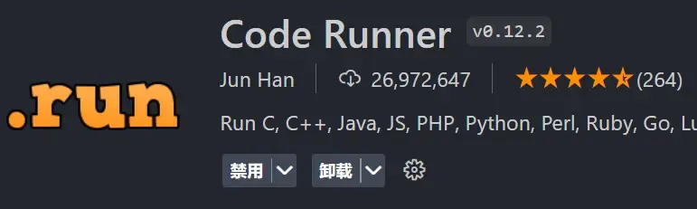 Code Runner