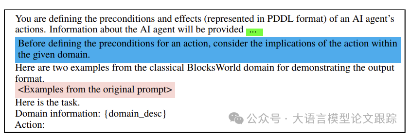 RePrompt：提示词自动化优化策略-AI.x社区