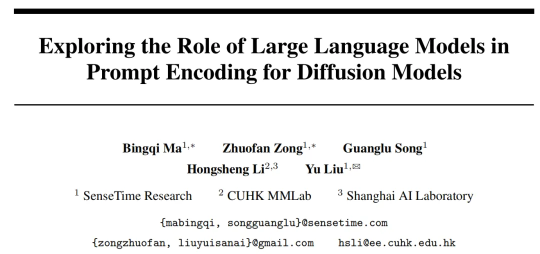 拳打开源SOTA脚踢商业闭源的LI-DiT是怎样炼成的？-AI.x社区