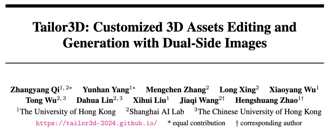 3D版"裁缝"开源来袭！Tailor3D:自定义3D编辑和资产生成（港大&上海AI-Lab&港中文）-AI.x社区