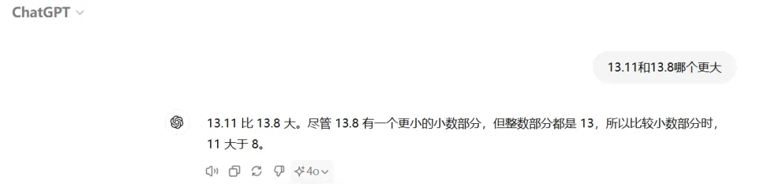 13.11 和 13.8 到底哪个大？超过一半 AI 大模型回答错误，强如 GPT-4O 也翻车了-AI.x社区