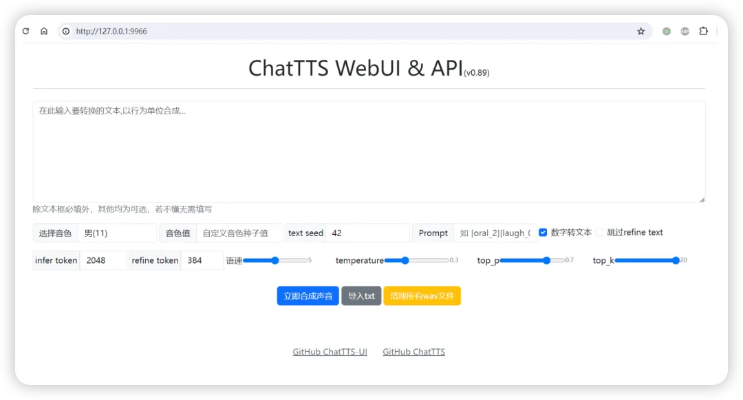 用这些宝藏AI工具打造副业！实现被动收入 -AI.x社区