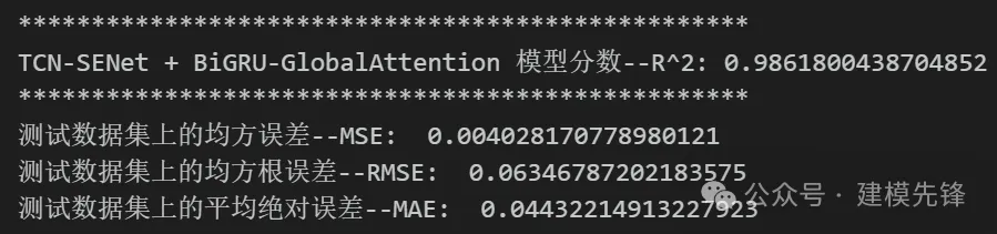 我们一起聊聊基于时空特征提取的并行预测模型-AI.x社区