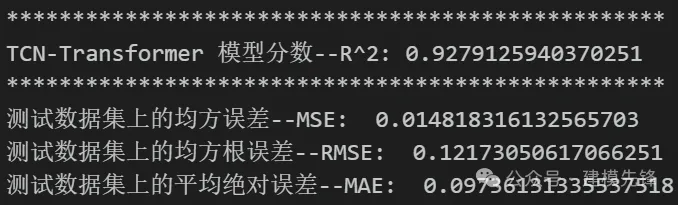 聊聊 VMD + CEEMDAN 二次分解，TCN-Transformer并行预测模型-AI.x社区