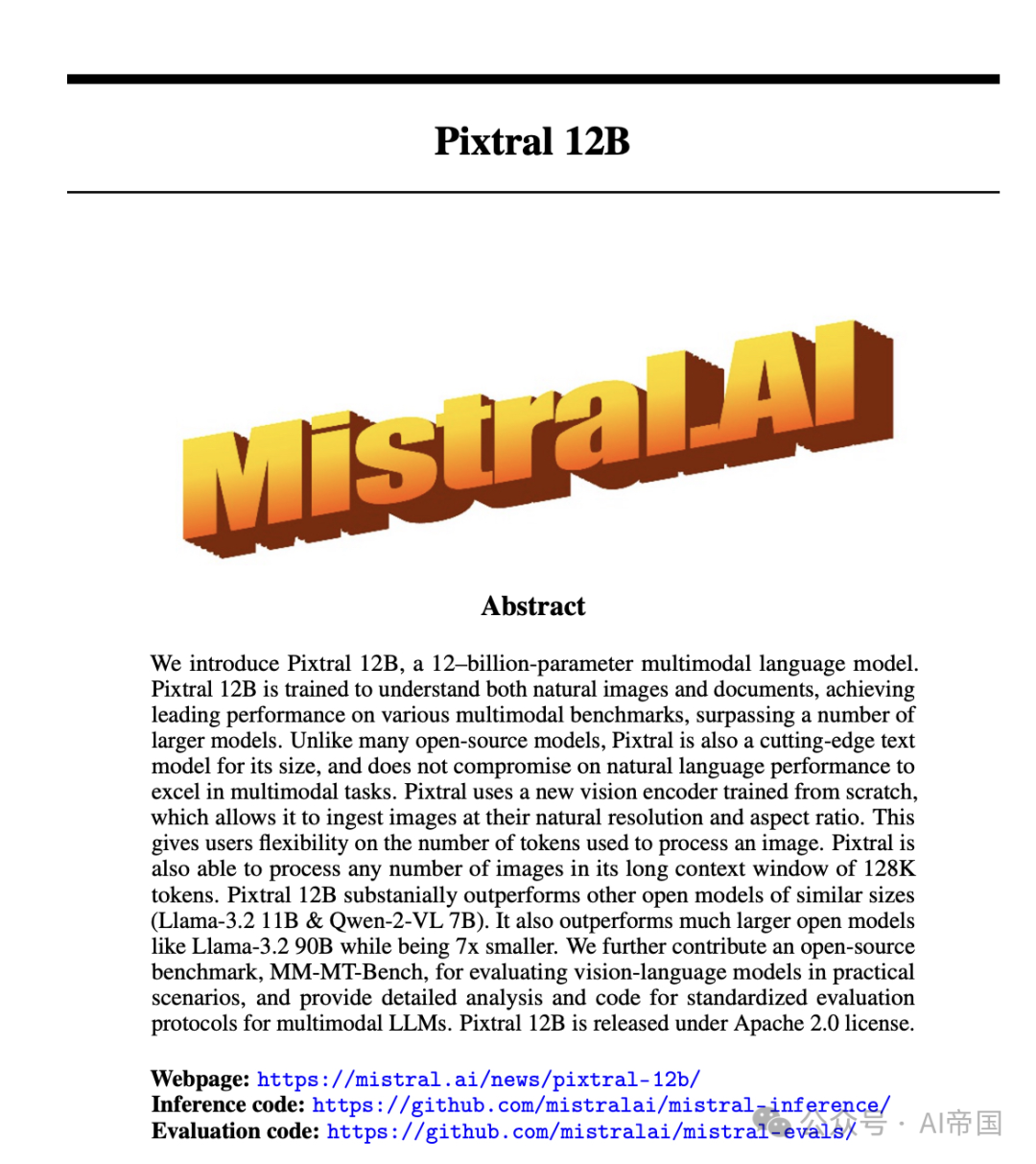 Aria: 第一个多模态MoE | Pixtral 12B | AI教学新突破：DataEnvGym让模型自我进化-AI.x社区