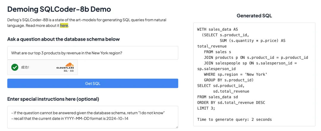 一文彻底搞懂大模型实战 - 文本到SQL（Text2SQL）-AI.x社区