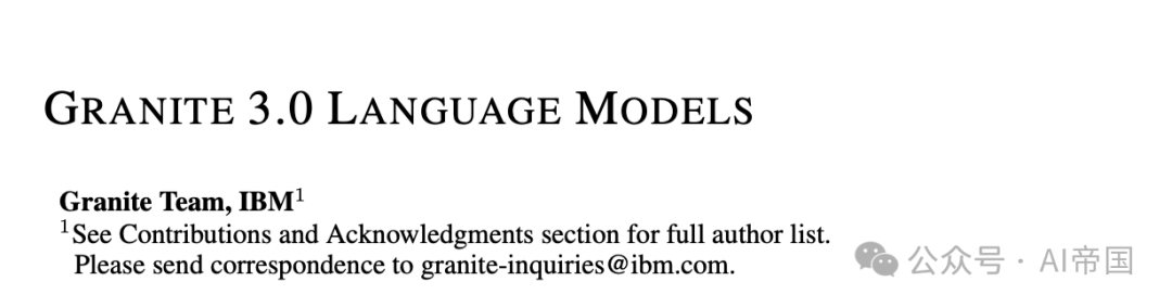 IBM重磅发布Granite 3.0秒杀同级别大模型|全球首个39语言多模态大模型开源，告别"英语霸权"-AI.x社区
