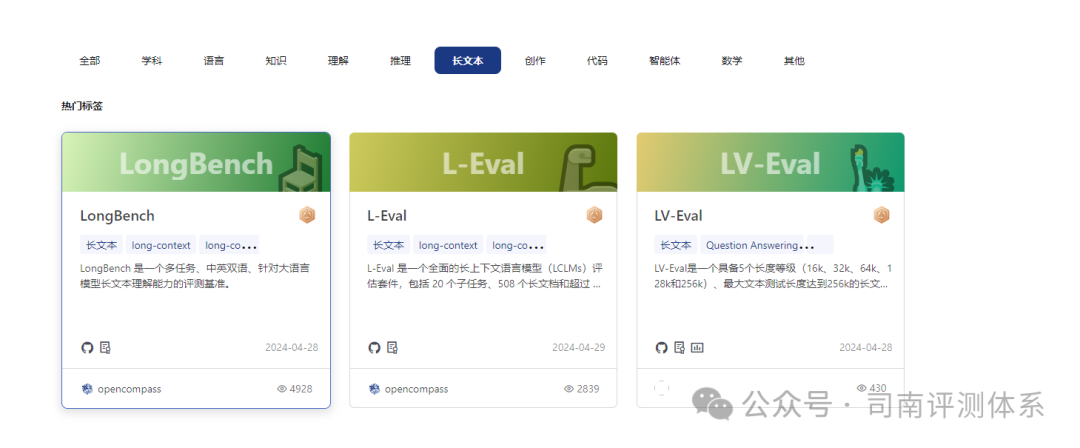 可扩展性长文本评测集——Ada-LEval 详细解读-AI.x社区