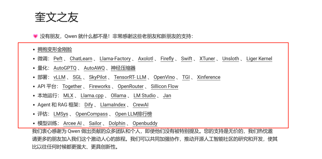 Qwen2.5：13个新模型来袭！开源通用、编码、数学模型全解读，72B超越Llama 405B - 本地安装测试-AI.x社区