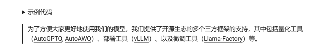 Qwen2-VL (2B、7B、72B)：迄今为止最好的开源视觉模型！！（击败 Claude 和 GPT-4o）-AI.x社区