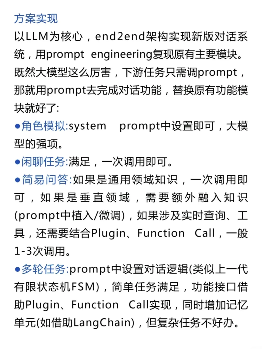 生成式AI人机协同有哪几种模式？-AI.x社区