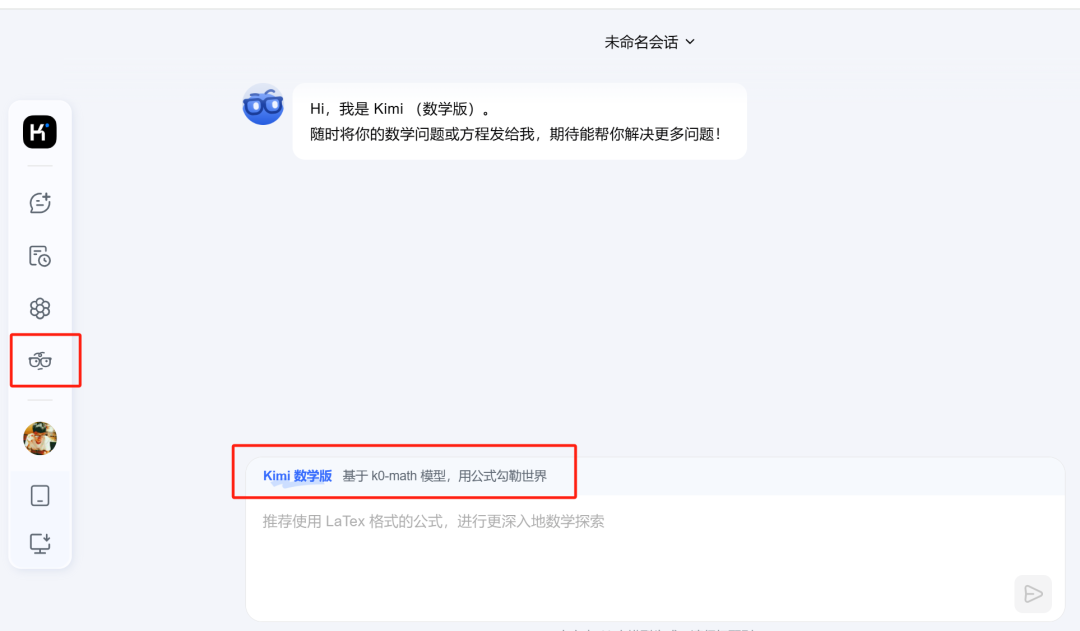 测测Kimi新开的k0-math，你是数学模型，但我就测文本-AI.x社区