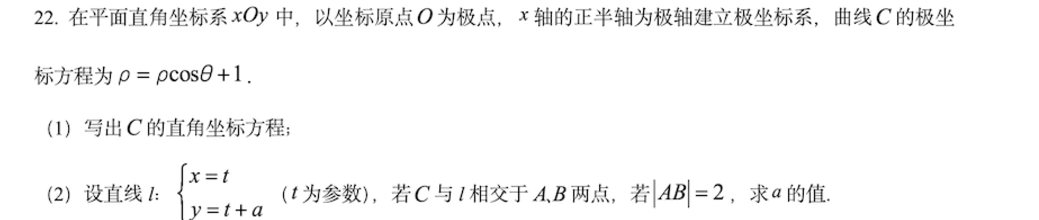 测测Kimi新开的k0-math，你是数学模型，但我就测文本-AI.x社区