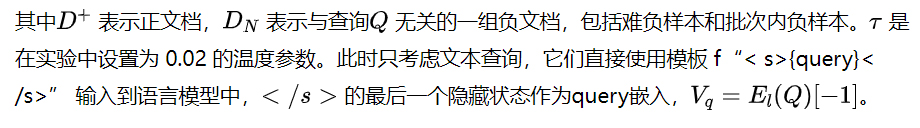 文档截图嵌入统一多模态检索方法原理-AI.x社区