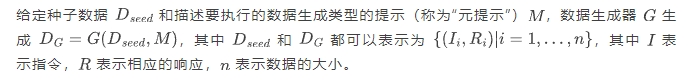 探秘大语言模型数据合成能力：AgoraBench基准测试全解析-AI.x社区