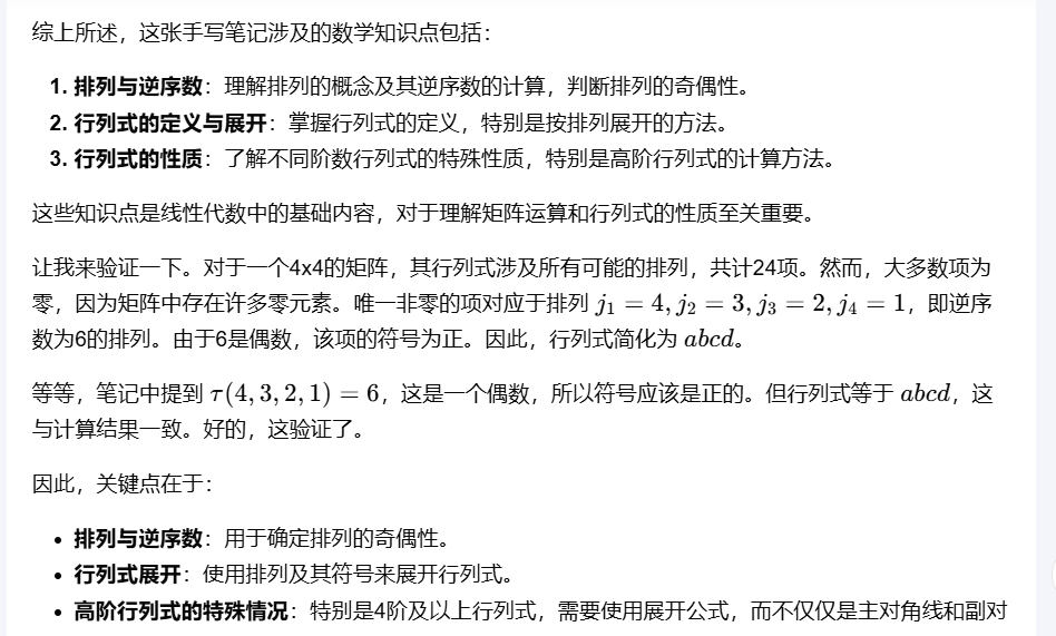 实测来了！Kimi发布k1视觉思考模型，实力颠覆K12教育赛道，涌现能力强得可怕，免费可用！网友：国产之光！-AI.x社区