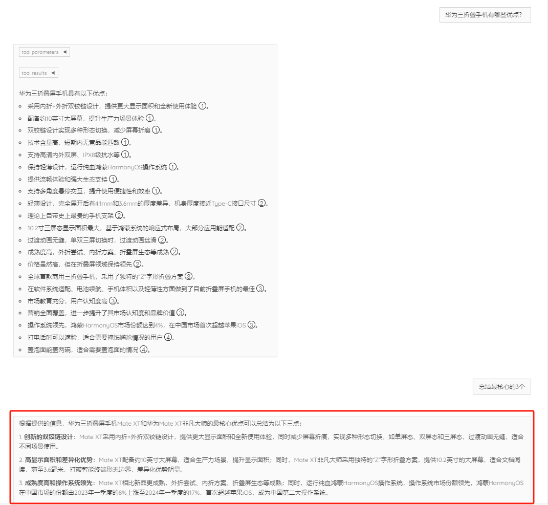 实测！最新端侧全模态大模型Megrez-3B-Omni-AI.x社区