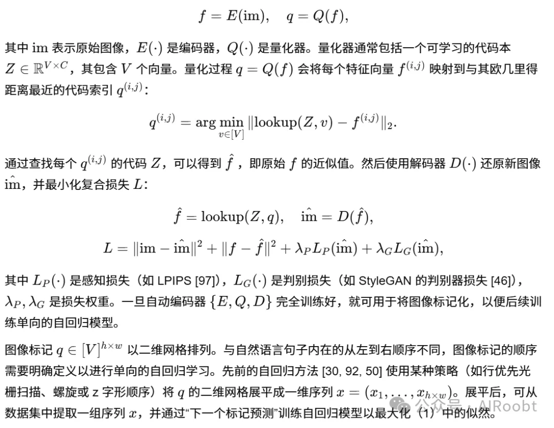 视觉自回归建模（VAR）：通过下一尺度预测实现可扩展的图像生成（NIPS2024best)-AI.x社区