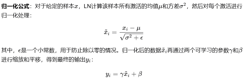 LN和BN的爱恨纠葛！为什么Transformer要用LayerNorm？-AI.x社区