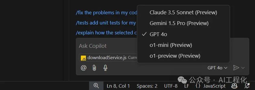 GitHub Copilot免费了， 可无条件使用GPT-4o 和Claude 3.5 Sonnet等高级模型-AI.x社区