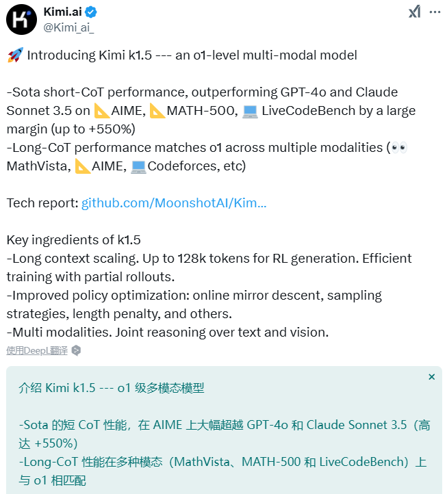 Kimi深夜炸场：满血版多模态o1级推理模型！OpenAI外全球首次！Jim Fan：同天两款国产o1绝对不是巧合！-AI.x社区