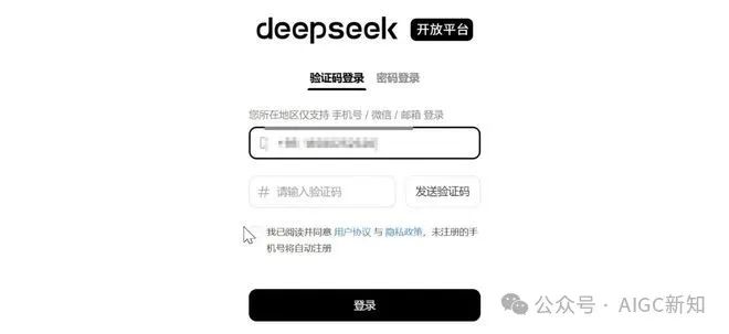 解放打工牛马，当DeepSeek接入办公软件之后会发生什么-AI.x社区