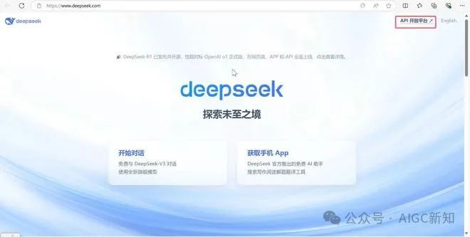 解放打工牛马，当DeepSeek接入办公软件之后会发生什么-AI.x社区